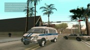 Газель ППСП для GTA San Andreas миниатюра 1