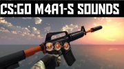 CS GO M4A1-S Sounds для GTA San Andreas миниатюра 1