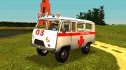 УАЗ-2206 Скорая помощь для GTA San Andreas миниатюра 1