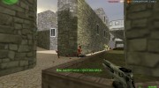 de_abbey для Counter Strike 1.6 миниатюра 4