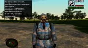 Член группировки Чистое Небо в кожаной куртке из S.T.A.L.K.E.R v.1 for GTA San Andreas miniature 1