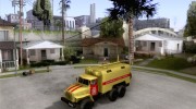 Урал 4320 ГОРСВЕТ для GTA San Andreas миниатюра 1