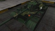 Шкурка для WZ-120 for World Of Tanks miniature 1