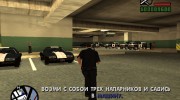 Life of cops 3 для GTA San Andreas миниатюра 5