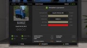 Пак КамАЗ-45143-6012 и Нефаз-8560-02 v2.0 Gear Box for Farming Simulator 2017 miniature 11