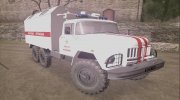 ЗиЛ - 131 ГСЧС АСО СП Житомир for GTA San Andreas miniature 1