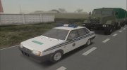 ВАЗ-21099 Военная Инспекция Украины para GTA San Andreas miniatura 1