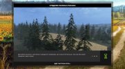 Средняя полоса России v 1.2 for Farming Simulator 2017 miniature 3