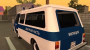 РАФ 22038 Милиция/ГАИ para GTA San Andreas miniatura 13