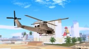 AH-1Z Viper para GTA San Andreas miniatura 2