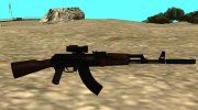 AK-47 Silencer for GTA San Andreas miniature 1