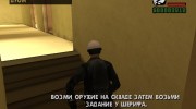 Life Of Cops 2 para GTA San Andreas miniatura 11