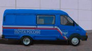 ГАЗель 3221 Почта России (2000-2004) para GTA San Andreas miniatura 2