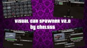 Visual Car Spawner v2.0 para GTA San Andreas miniatura 1