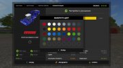 GRIMME MAXTRON 620 Multicolor v1.0.0 for Farming Simulator 2017 miniature 13