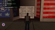 Магазины оружия в DYOM v1.0 para GTA San Andreas miniatura 1