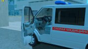 Ford Transit Скорая Помощь (2012-2015) for GTA San Andreas miniature 5