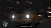 Satsuma AMP from My Summer Car для GTA 4 миниатюра 7