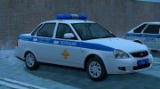 LADA 2170 PRIORA ПОЛИЦИЯ ОБ ДПС УГИБДД (2013-2016) para GTA San Andreas miniatura 4