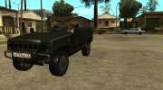 BJ2022 для GTA San Andreas миниатюра 1