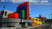 PROJECT JAPAN Los Santos (Retextured) for GTA San Andreas miniature 16