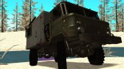 ГАЗ-66 Мини дом на колёсах для GTA San Andreas миниатюра 3