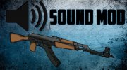 EZ Gun Sounds Mod для GTA San Andreas миниатюра 1