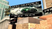 Pro Service para GTA San Andreas miniatura 1