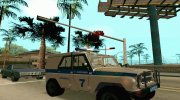 УАЗ 31512 Полиция for GTA San Andreas miniature 2