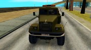 КрАЗ 255Б Техпомощь for GTA San Andreas miniature 2