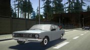 ГАЗ-2410 para GTA San Andreas miniatura 1