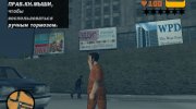 Русификатор текстур - Яндекс Переводчик para GTA 3 miniatura 1