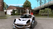 Lotus Elise from NFSMW для GTA San Andreas миниатюра 1
