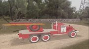 Пожарный ЗиЛ-157 К АЛ-30 СВПЧ-6 города Припять для GTA San Andreas миниатюра 2