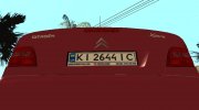 Citroen Xsara для GTA San Andreas миниатюра 6