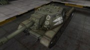 Зоны пробития контурные для СУ-152 для World Of Tanks миниатюра 1