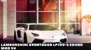 Lamborghini Aventador LP700-4 Sound Mod v4 для GTA San Andreas миниатюра 1