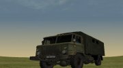 ГАЗ - 66 para GTA San Andreas miniatura 1