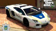 Ukrainian Police Lamborghini Aventador para GTA 5 miniatura 1