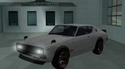 Nissan Skyline KPGC110 для GTA San Andreas миниатюра 1