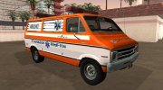Dodge Tradesman B-200 1976 Ambulance для GTA San Andreas миниатюра 2