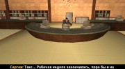 Юбилейный выпуск жизни сайта gamemodding.net para GTA San Andreas miniatura 2