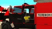 Автоцистерна пожарная АЦ-40 (ЗИЛ-433104) для GTA San Andreas миниатюра 7