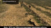 Восстание рабов para GTA San Andreas miniatura 2