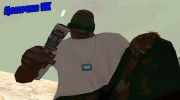 Цепочка VK для GTA San Andreas миниатюра 1