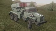 Урал - 4320 - 19 РСЗО Торнадо Г ВСУ for GTA San Andreas miniature 1