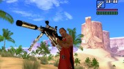 Tiger Sniper for GTA San Andreas miniature 2