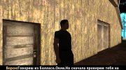 Вагос Франк. 2 - Новые Земли para GTA San Andreas miniatura 5