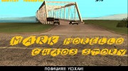 Хаос в жизни Марка Морелло para GTA San Andreas miniatura 4