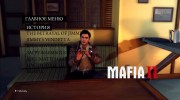 Музыка меню Джеймс Бонд: Агент 007 for Mafia II miniature 3